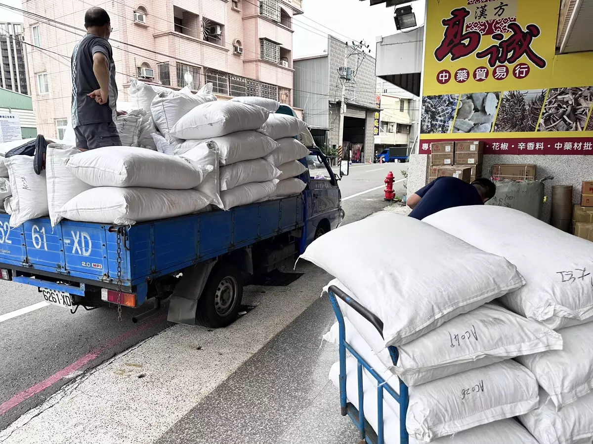 中藥批發-辛香料批發-中藥貿易商-中藥大盤商