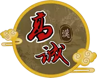 logo-高誠中藥貿易